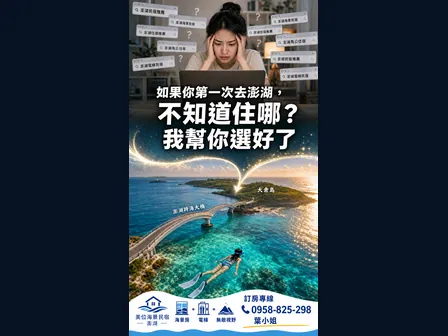 旭暉信達合作作品 01
