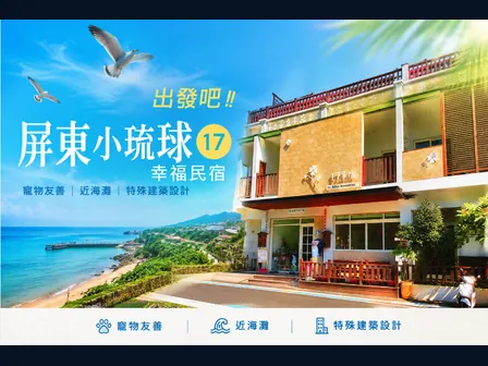 旭暉信達合作作品 02