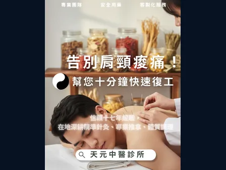 旭暉信達合作作品 06