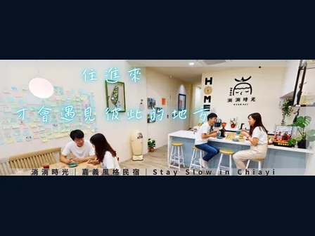 旭暉信達合作作品 09