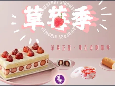 旭暉信達合作作品 11