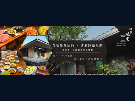 旭暉信達合作作品 12