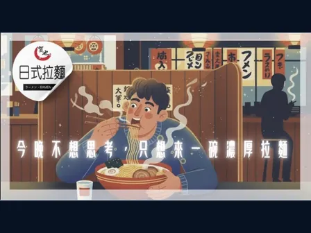 旭暉信達合作作品 13