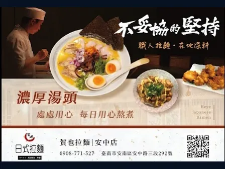 旭暉信達合作作品 14