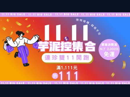 旭暉信達合作作品 19