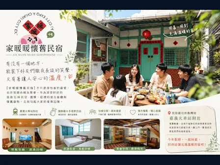 旭暉信達合作作品 20