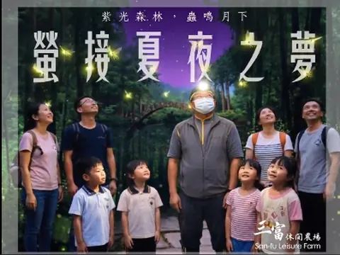 旭暉信達合作作品 24