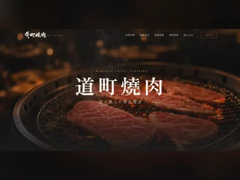旭暉信達合作作品 28