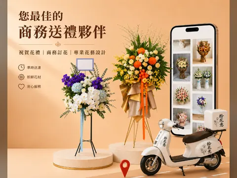 旭暉信達合作作品 33