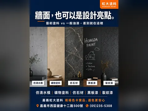 旭暉信達合作作品 34