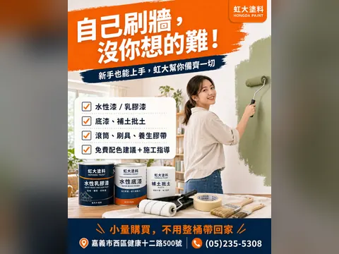 旭暉信達合作作品 35
