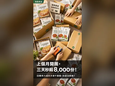 旭暉信達合作作品 36
