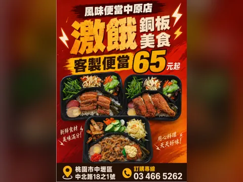 旭暉信達合作作品 39