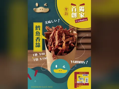 旭暉信達合作作品 41